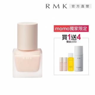 【RMK】隔離霜r 30mL