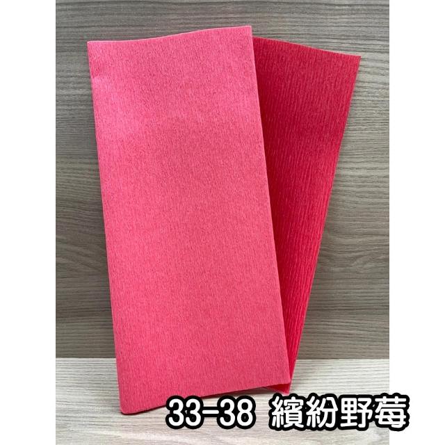 【CLEAN 克林】德製萌趣雙色皺紋紙25公分*1公尺 五束出貨(26色可選 手作 紙藝 伸縮紙 卷邊紙 紙花材料)