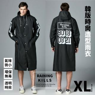 【帥氣淋雨】韓版時尚造型雨衣-XL(防水  環保 大衣雨衣  機車雨衣 連身型雨衣 機車)