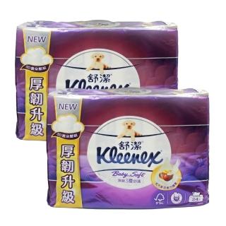 【Kleenex 舒潔】Baby Soft頂級3層舒適抽取衛生紙x2袋(100抽x24包/袋)