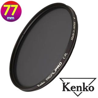【Kenko】肯高 77mm REAL PRO / REALPRO CPL(公司貨 薄框多層鍍膜偏光鏡 高透光 防水抗油污 日本製)