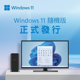 【搭PC-cillin 一年防毒】Windows 11 家用版 64位元 隨機版 DVD (軟體拆封後無法退換貨)