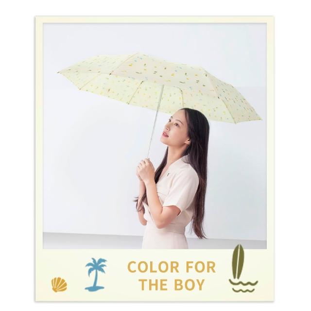 【boy】UPF50 輕量大傘面防風都市印象三折晴雨傘(德國boy 晴雨傘 防曬 抗UV 折疊傘 柴犬 水豚 狗狗 可愛)