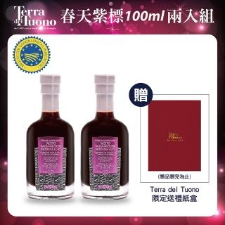 【Terra Del Tuono雷霆之地】巴薩米克醋Spring 春天紫標100ml 2入組