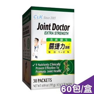 【CLK 健生】關捷力9合1 粉劑 30包/盒(獨家專利配方)