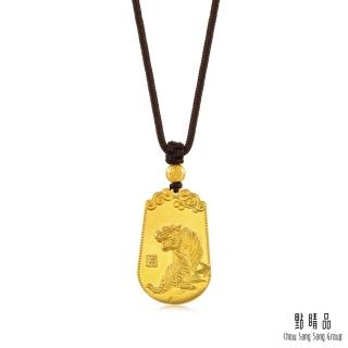 【點睛品】虎虎生威 古法黃金項鍊_計價黃金