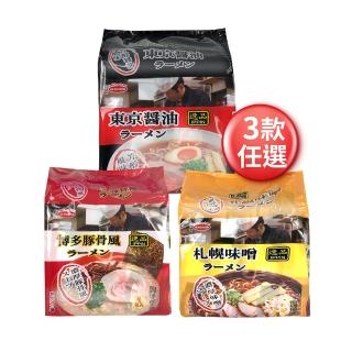 【即期品 Acecook逸品】日式泡麵4入/袋;任選(東京醬油20230218/博多豚骨20230127/札幌味噌20230127)