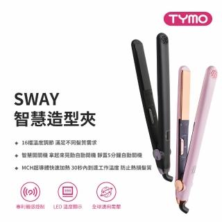 【TYMO】SWAY 智慧造型夾