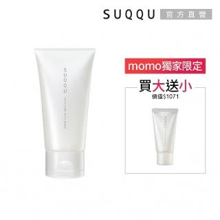 【SUQQU】活膚極潤面膜 70g