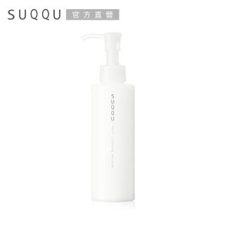 【SUQQU】煥顏潔膚乳 150mL