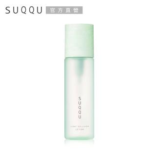 【SUQQU】淨采亮妍化妝水 200mL