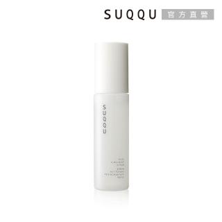 【SUQQU】毛孔淨柔菁華露 50mL