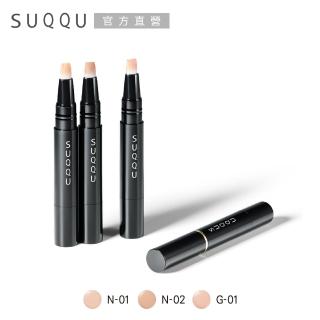 【SUQQU】晶采淨妍遮瑕筆 4g(多色任選)