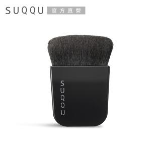 【SUQQU】晶采艷澤粉底刷