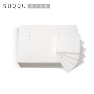 【SUQQU】舒膚化妝棉 N(100片入)