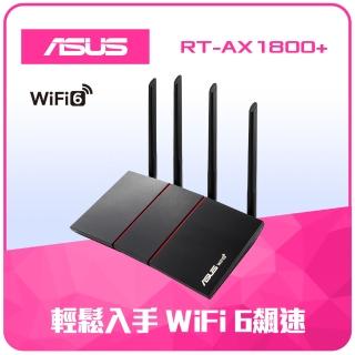 【無線鍵鼠組】ASUS 華碩 RT-AX1800 PLUS Ai Mesh WI-FI 6路由器 分享器+rapoo 雷柏X1800S無線鍵鼠組