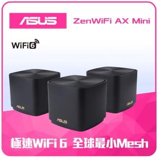 【無線鍵鼠組】ASUS 華碩 ZenWiFi Mini XD4 三入組 AX1800 Mesh WI-FI 6路由器+rapoo 雷柏X1800S無線鍵鼠組