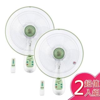 【環島牌】16吋微電腦遙控壁掛扇(HD-160R/二入組)
