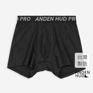 【Anden Hud】男款_吸濕排汗系列．機能短版平口內褲(黑-AH Pro緊帶)