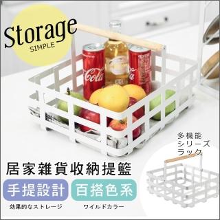 【Akira】居家雜貨木提收納置物籃(收納籃 手提籃 水果籃 野餐籃)