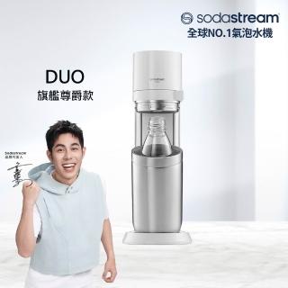 【Sodastream】DUO 氣泡水機 典雅白/太空黑(2022快扣鋼瓶機型新上市)