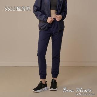 【GIORDANO 佐丹奴】女裝3M輕薄款抽繩休閒束口褲(10 桑葚藍)