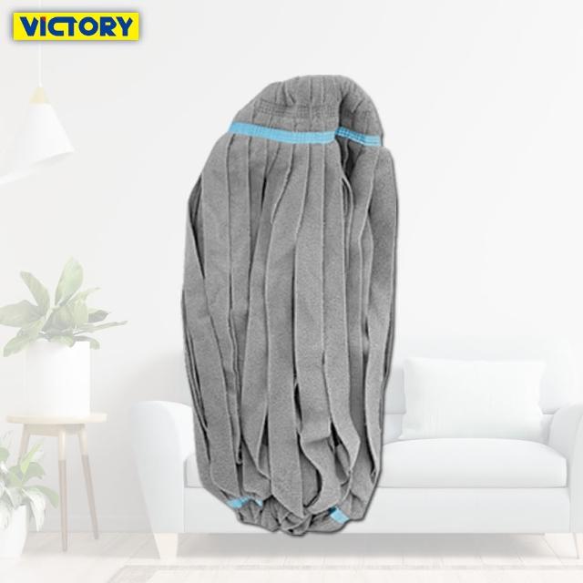 【VICTORY】日式免沾手擰水極細纖維吸水除塵拖把替換布4入(纖維布/紗繩)