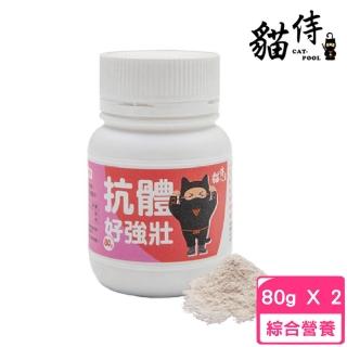 【Catpool 貓侍】抗體好強壯 80g*2入組(綜合營養保健)