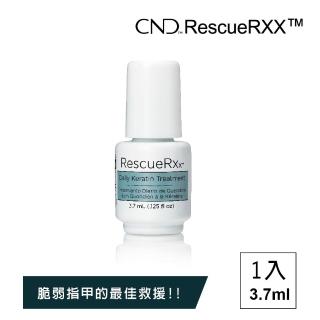 【CND】RescueRXX 角蛋白修護油 甲面保養(3.7ml)