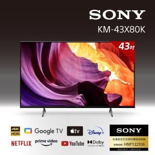 【SONY 索尼】BRAVIA 43型 4K Google TV 顯示器(KM-43X80K)