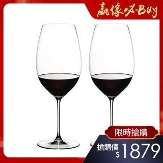 【Riedel】VERITAS New World Shiraz 紅酒杯