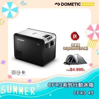 【Dometic】全新系列CFX3系列智慧壓縮機行動冰箱CFX3 45(46公升)