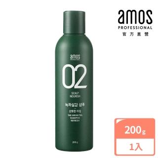 【amos professional】02 綠茶修護洗髮精 200g 清爽型(強健髮根/保護髮絲)
