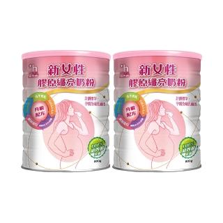 【易而善】新女性膠原纖亮奶粉(800克x2罐)