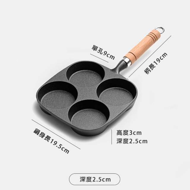 【小茉廚房】四孔 鑄鐵 煎蛋鍋 蛋糕模具(兩款尺寸任選/煎蛋神器)
