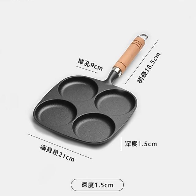 【小茉廚房】四孔 鑄鐵 煎蛋鍋 蛋糕模具(兩款尺寸任選/煎蛋神器)