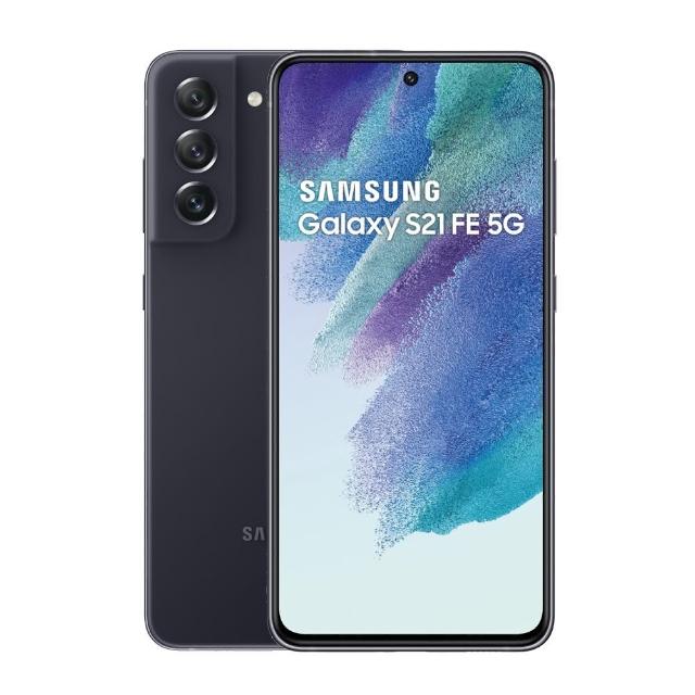 【SAMSUNG 三星】Galaxy S21 FE 5G 6.4吋四主鏡超強攝影旗艦機(8G/256G)