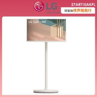【LG 樂金】27型StanbyME閨蜜機(27ART10AKPL)