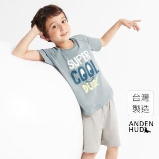 【Anden Hud】男童成套_白晝冒險．拉格蘭短袖睡衣(幽藍-Super Cool)