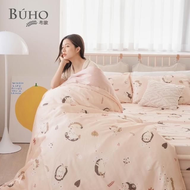 【BUHO 布歐】60支100%天絲™8x7尺特大兩用被套+信封枕套三件組(多款任選)