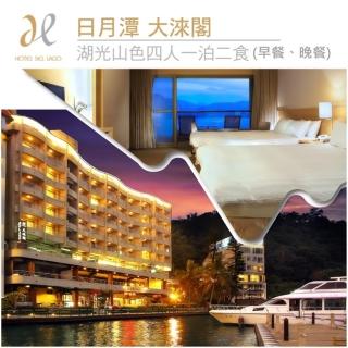 【大淶閣】水漾四人房一泊二食(晚餐)