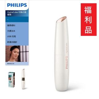 【Philips 飛利浦】HydraCube 可攜式噴霧機 BSC601(BSC601)