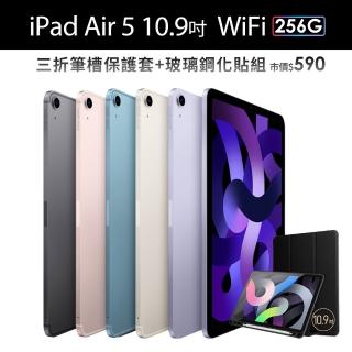 三折筆槽殼+鋼化保貼組【Apple 蘋果】iPad Air 5 (10.9吋/WiFi/256G)