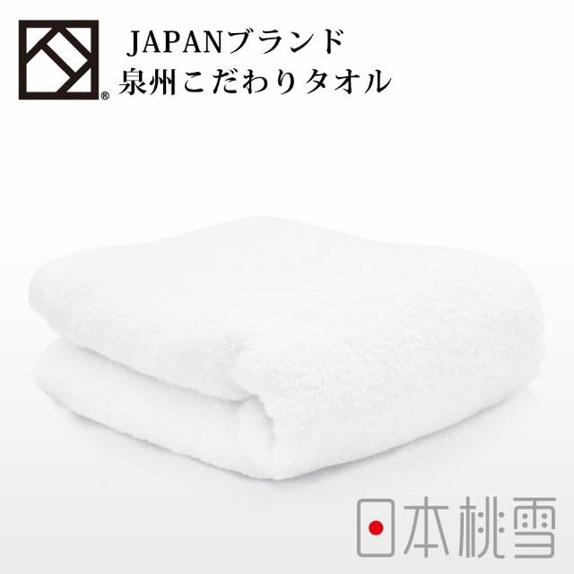 【日本桃雪】日本製原裝進口泉州飯店加厚浴巾(鈴木太太公司貨)