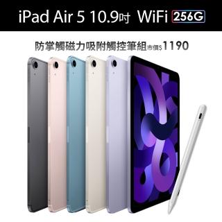 磁力吸附觸控筆組【Apple 蘋果】iPad Air 5 (10.9吋/WiFi/256G)