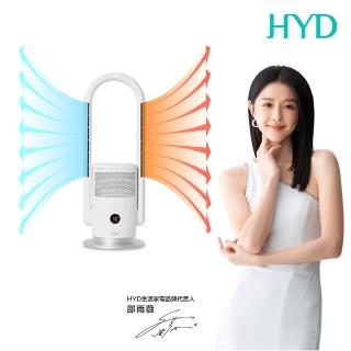 【HYD】WeAir Plus IoT遠端智能涼暖風空氣清淨機(D-68)