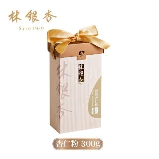 【Ginkgolin 林銀杏】經典杏仁粉300g(100gX3包)