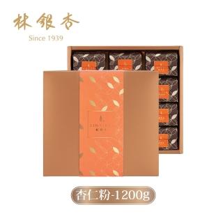 【Ginkgolin 林銀杏】經典杏仁粉1200g(中秋禮盒;100gX12包)