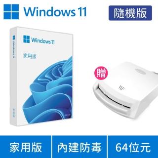 【買軟體送讀卡機】Windows 11 家用版 64位元 隨機版 DVD (軟體拆封後無法退換貨)