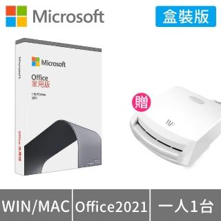 【買軟體送讀卡機】Microsoft Office 2021 家用版 盒裝 (軟體拆封後無法退換貨)